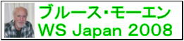 2008JP.jpg